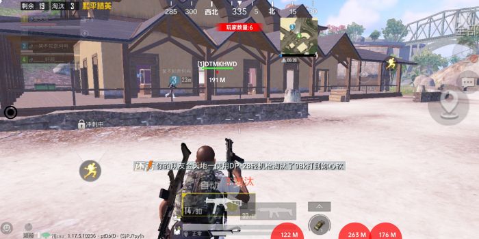 和平精英辅助安全吗（和平精英辅助骗局）